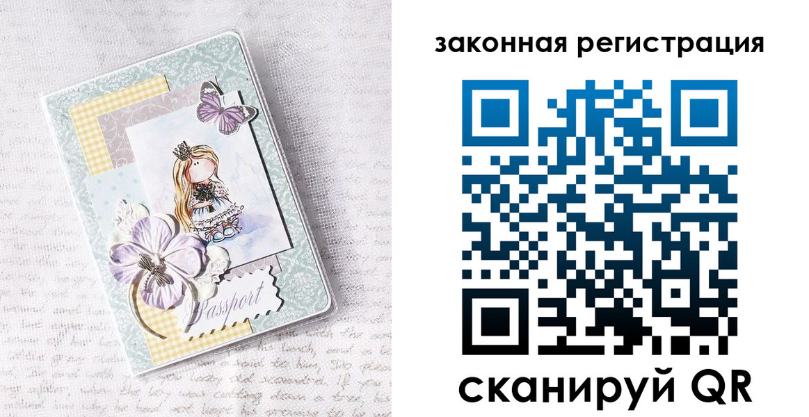 прописка в квартире в Шагонаре