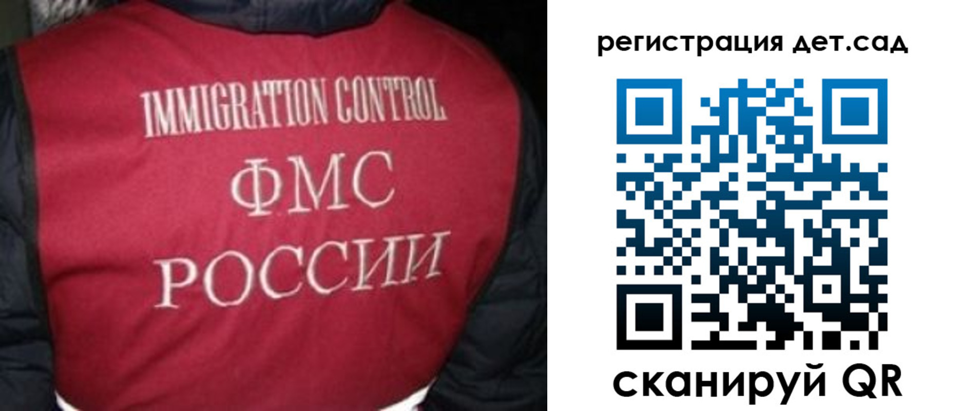 купить прописку в Шагонаре