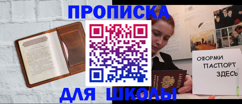 миграционный учет в Шагонаре